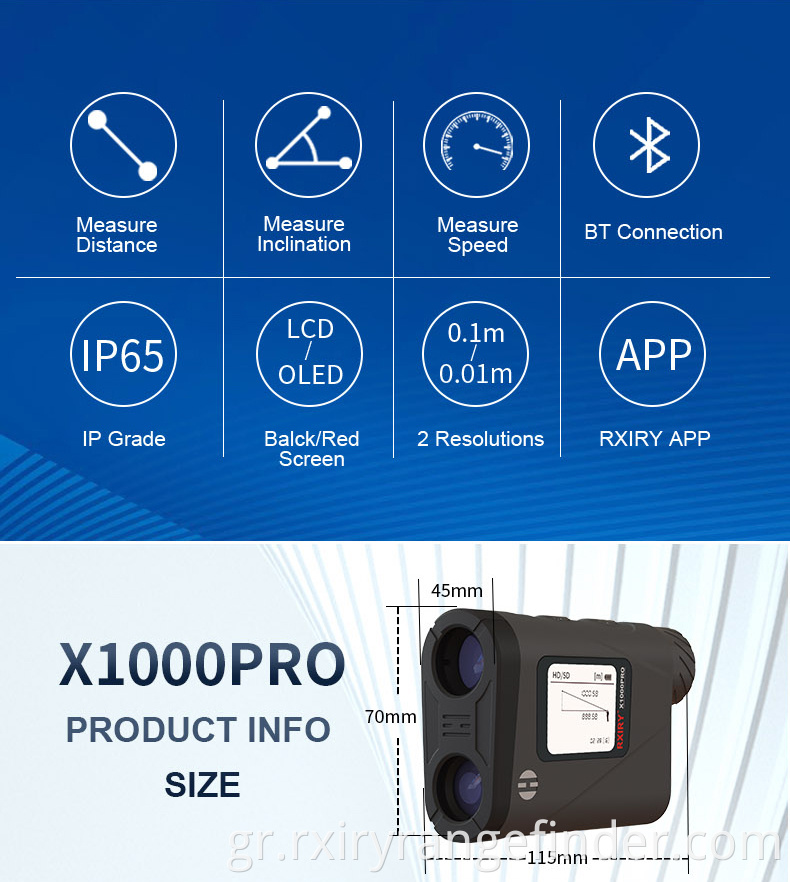 X1000PRO rangefinder (2)